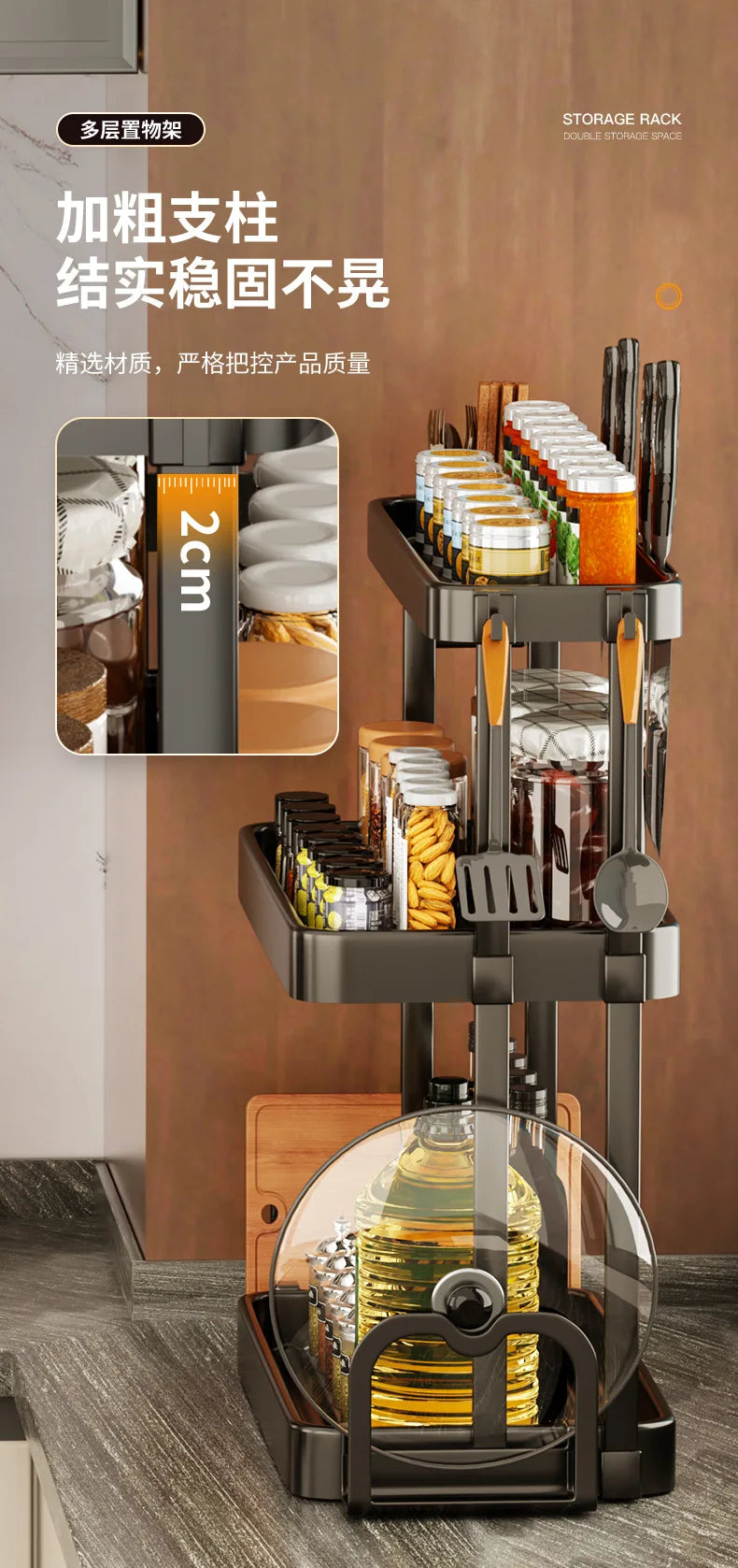 Kitchen Storage Rack, Multi-Purpose Spice Organizer, Countertop Utensil Holder for Knives, Chopsticks, Oil, Salt, Soy Sauce, Vin